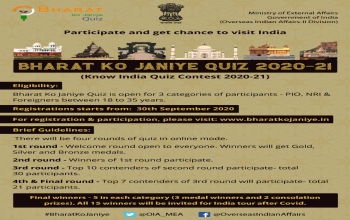  Bharat Ko Janiye Quiz 2020-21